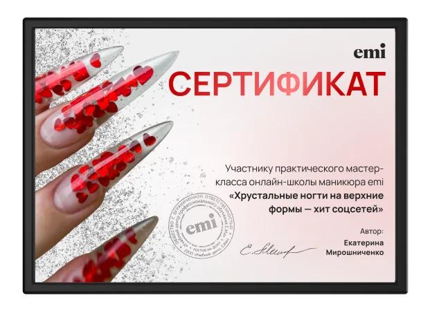 gift