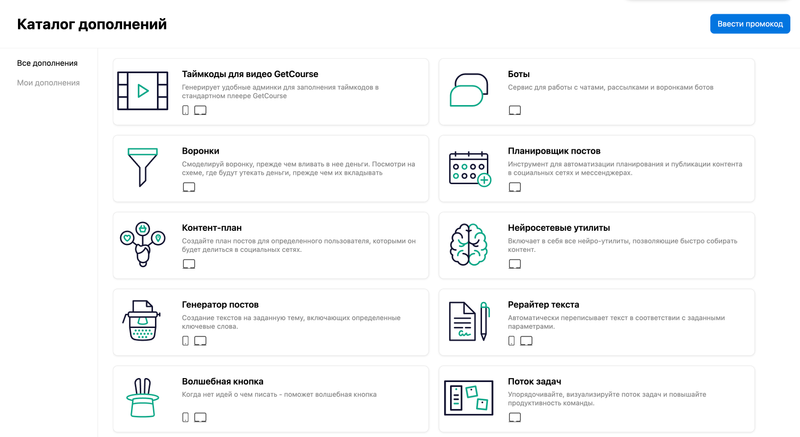 Plugin Catalog